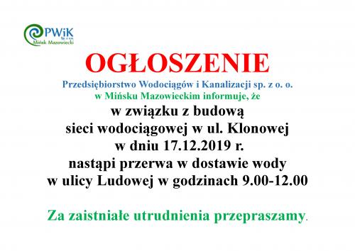 17 grudnia 2019 r. nastąpi przerwa w dostawie wody w ulicy Ludowej w godzinach 9.00-12.00