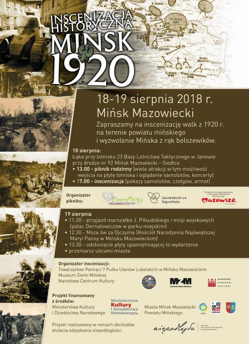Minsk1920_reklamaA4_2018_ok