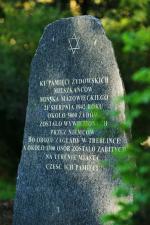 Pomnik ku czci ofiar wojny wśród ludności żydowskiej