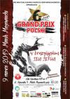 Grand Prix polski w brazylijskim Jiu Jitsu