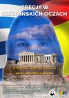 Grecja w hiszpańskich oczach