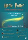Harry Potter i Ferie w Gralni