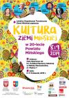 Kultura Ziemi Mińskiej w 20-lecie Powiatu Mińskiego