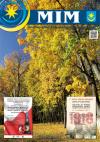 Najnowszy numer MIM-a