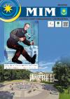Nowy numer gazety MIM