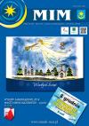 Nowy numer Gazety Samorządowej MIM