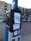 Zawieszenie pobierania opłat na parkingu przy ul. Kościuszki